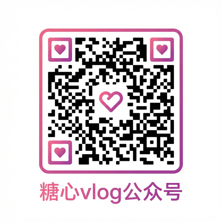黄色仓库公众号二维码